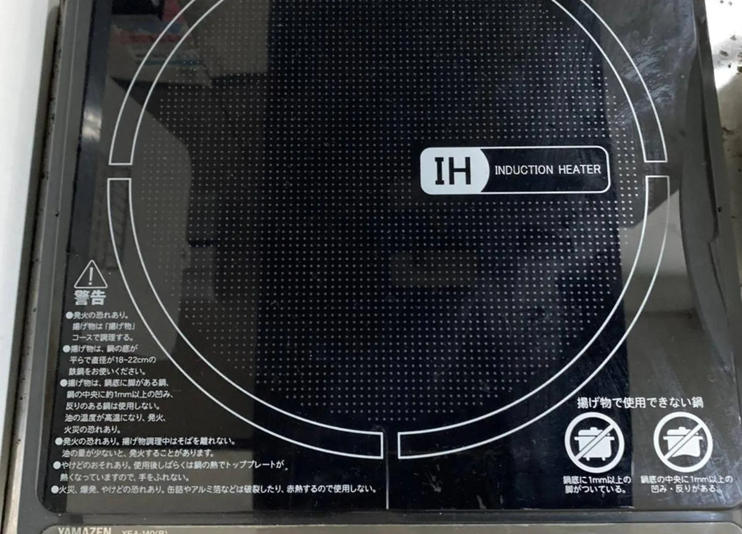 Maison Shin Nakano 203 Ms23 Prefektura Tokio