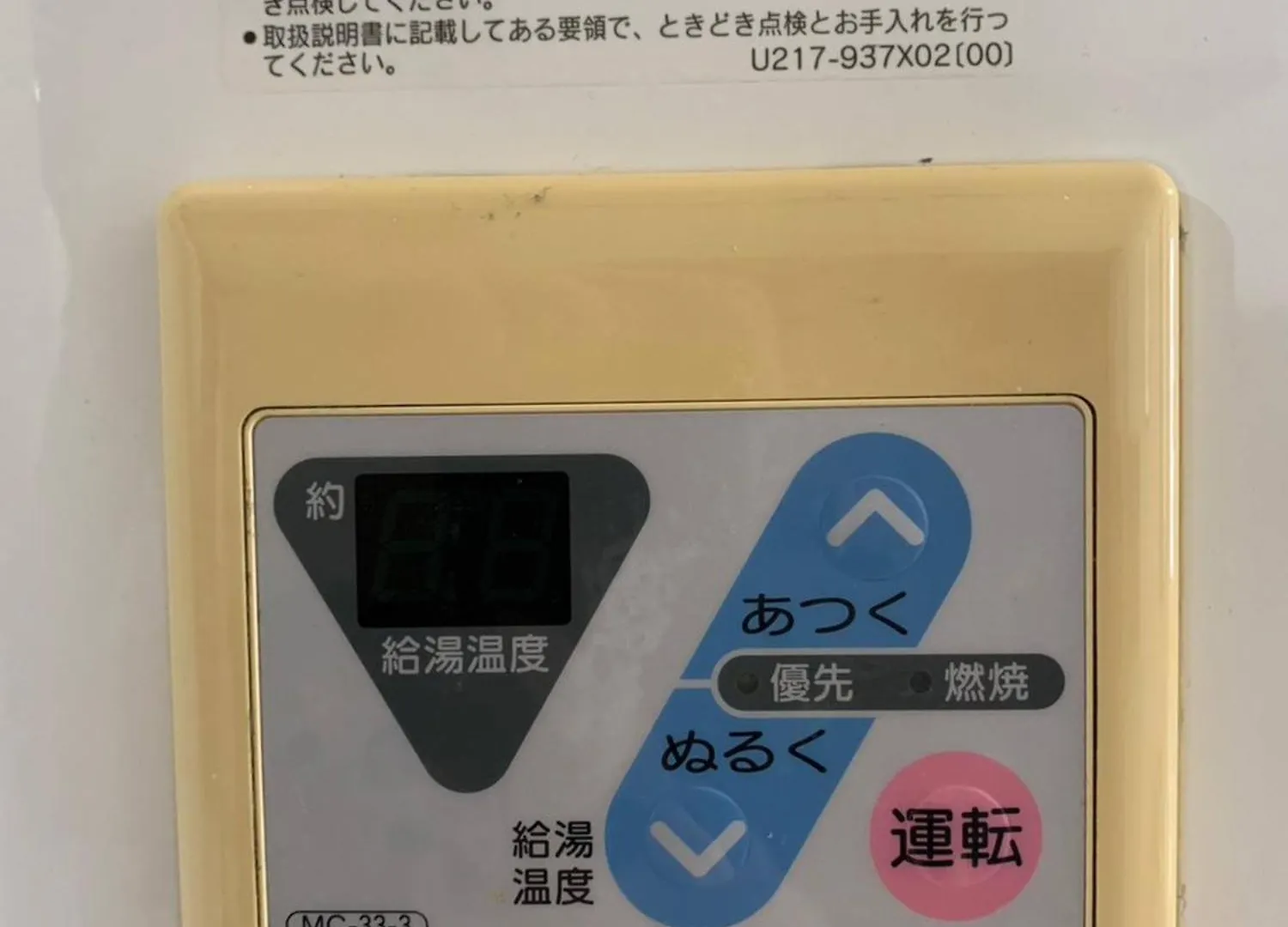 Maison Shin Nakano 203 Ms23 Prefektura Tokio Japonsko